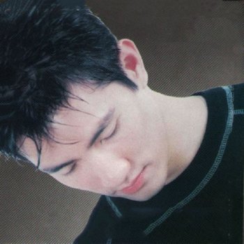 Nguyễn Phi Hùng Trong Một Ngày Yêu