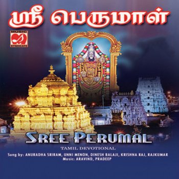 Anuradha Sriram Theeraatha Vilaiyattu