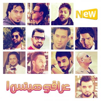 محمد هوبي وصلولة