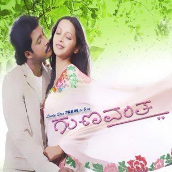 Vijay Yesudas Chandira O Chandira