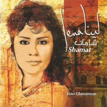 Lena Chamamyan Daouny Ajoud