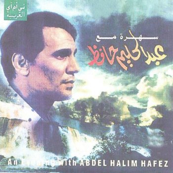 Abdel Halim Hafez Ahebbak (Live)