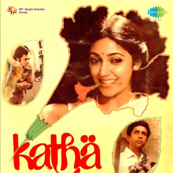 Rajkamal Katha - Title Music