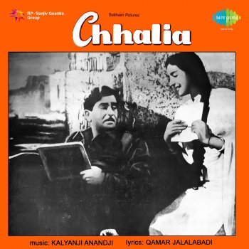 Mukesh Chhalia Mera Naam