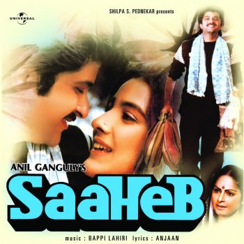 Kishore Kumar Kya Khabar Kya Pata