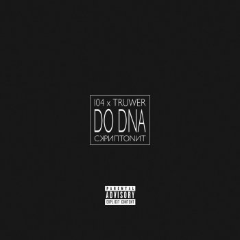 104 х Truwer feat. Скриптонит Do Dna