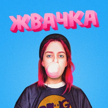 Drug Flash Каждый сон