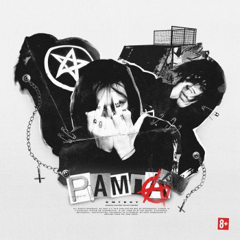 Dmtboy Рампа