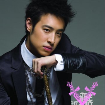 潘瑋柏 Shut Up