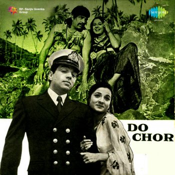 Lata Mangeshkar feat. Kishore Kumar Chahe Raho Door Chahe Raho Paas