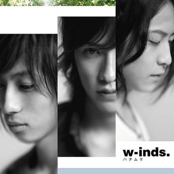 w-inds. 勿忘草