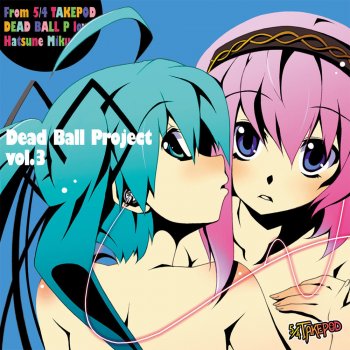 DeadballP I'm Here to Be With You (Loves. Hatsune Miku)