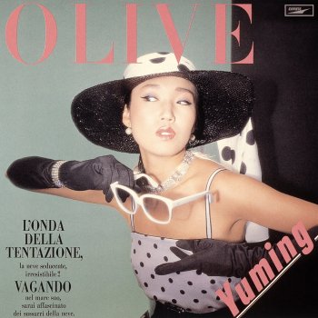 Yumi Matsutoya Like A Swallow / Tsubame No Youni