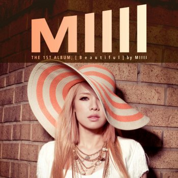 MIIII 아빠야 - Instrumental