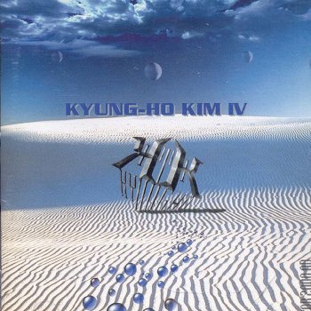 김경호 화인 (火印)