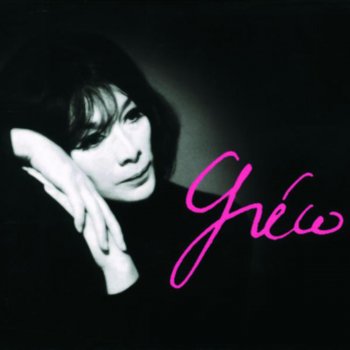 Juliette Gréco ‎ La valse des si (mono)