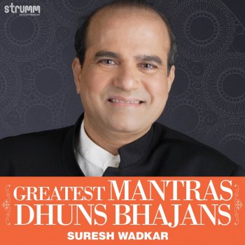 Suresh Wadkar Jai Shiv Shankar