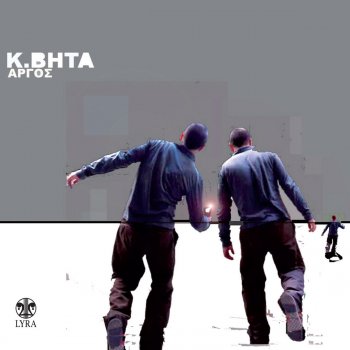 K.Bhta Sfaira