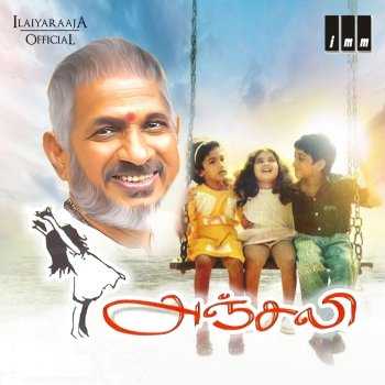 Sathya feat. Karthikraja, Yuvan Shankar Raja, Bhavatharini, Venkat Prabhu, Premgi Amaren, Parthi Bhaskar, Hari Bhaskar & Vaishnavi Anjali Anjali