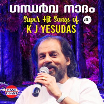 K. J. Yesudas Ennum Ennum Paadi (From “Swarnachirakumay”)