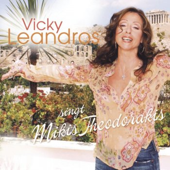 Vicky Leandros Agapi mou (Agapi mou)