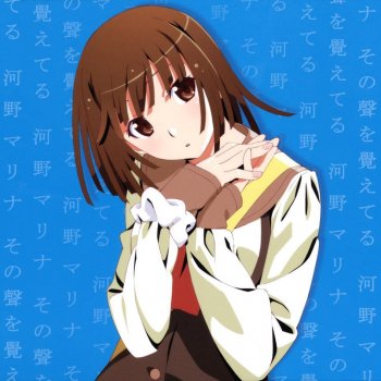 河野マリナ その声を覚えてる -Instrumental-