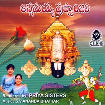Priya Sisters Govinda Govinda