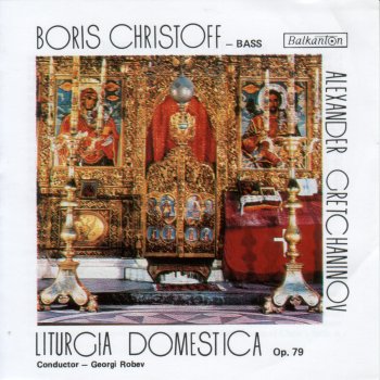 Boris Christoff Liturgia Domestica, Op. 79: Suguba Ektenia (The Litany of Supplication)