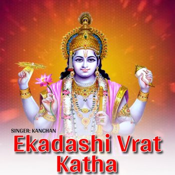 Kanchan Ekadashi Vrat Katha