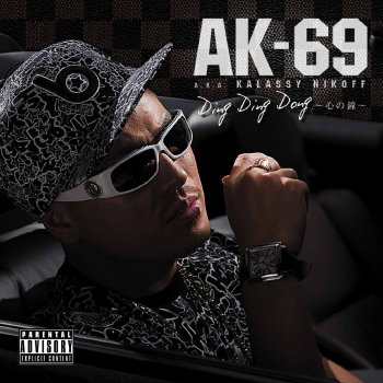 AK-69 Ding Ding Dong ～心の鐘～ - Kalassy Nikoff Version