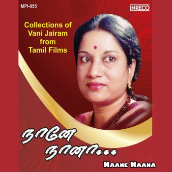 Vani Jayaram Kanna Un Radhai (From "Chinna Chinna Veedu Katti")