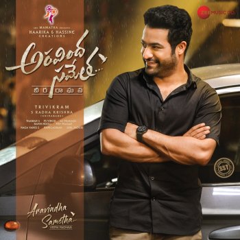 Thaman S Ishtam Leni Maarpu