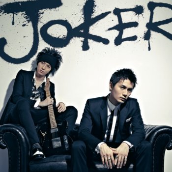 JOKER Summer Breeze