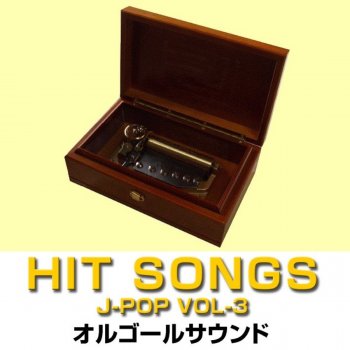 Orgel Sound J-Pop 魔法のコトバ (オルゴール)