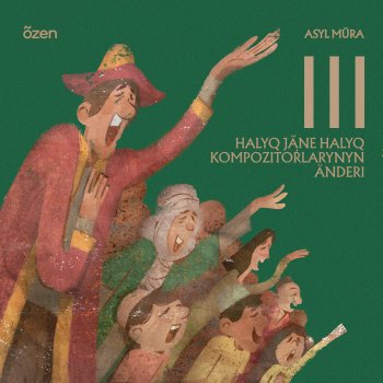 Asyl Müra Игигай