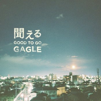 Gagle 聞えない (Instrumental Version)