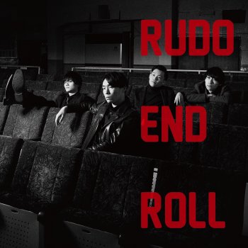 Rudo period