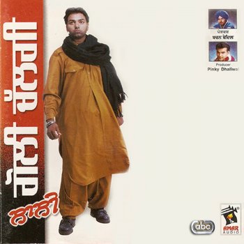 Lali Phone Kar Liya Kari