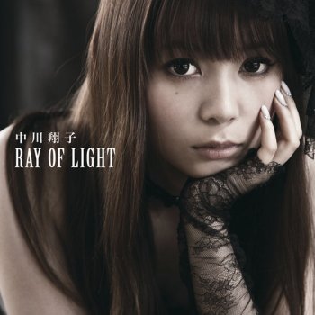 Shoko Nakagawa Ray of Light