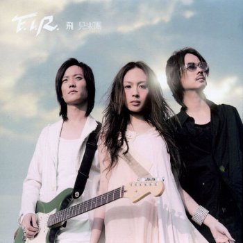 F.I.R.飛兒樂團 Revolution