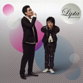 Lipta ลมหายใจของเมื่อวาน