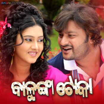 Babul Supriyo feat. Pamela Jain Mana Mo Ma Emiti Eka