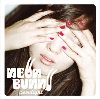 Neon Bunny 니가 내게 주는 것들