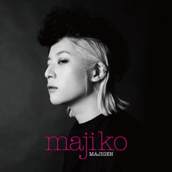 majiko トロイの馬