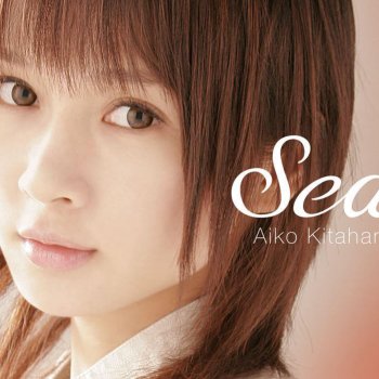 北原愛子 Sea