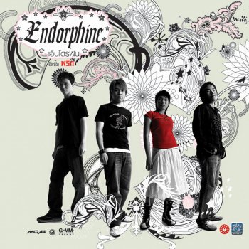 Endorphine เพราะเธอ