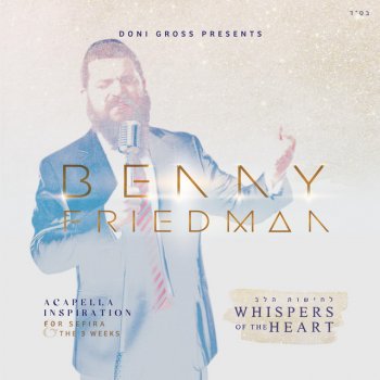 Benny Friedman feat. Yitzy Waldner My Dear Rebbi