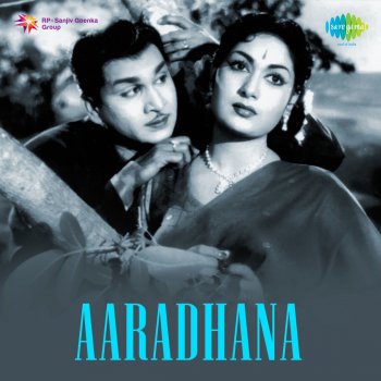 S. Rajeswara Rao Aaradhana Theme (Instrumental)