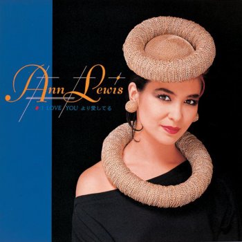 Исполнитель アン・ルイス, альбом I Love You Yori Aishiteru