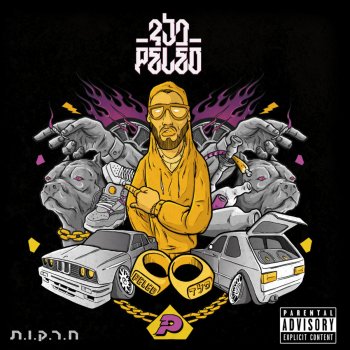 פלד חרקות